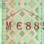 рис. 11 (Реверс 20 гривень 2011 Україна)