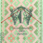 рис. 11 (Реверс 20 гривень 2013 Україна)