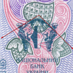 рис. 11 (Реверс 50 гривень 2005 Україна)