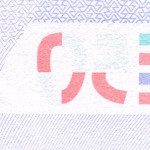 рис. 16 (Реверс 50 гривень 2019 Україна)