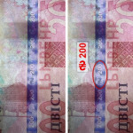рис. 3а (200 гривень 2019 Україна)