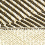 рис. 4 (Аверс 100 гривень 2014 Україна)