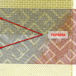 рис. 8 (Аверс 100 гривень 2019 Україна)