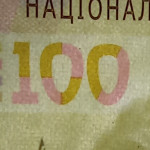 рис. 11а (Аверс 100 гривень 2019 Україна)
