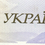 рис. 14 (Аверс 100 гривень 2019 Україна)