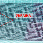 рис. 8 (Аверс 1000 гривень 2019 Україна)