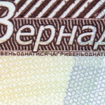рис. 4 (Аверс 1000 гривень 2019 Україна)