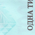 рис. 13 (Аверс 1000 гривень 2019 Україна)