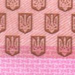 рис. 10 (Аверс 200 гривень 2021 Україна)