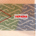 рис. 8 (Аверс 500 гривень 2018 Україна)