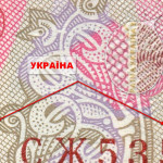рис. 12 (Реверс 100 гривень 2014 Україна)