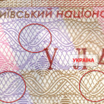 рис. 18 (Реверс 100 гривень 2014 Україна)