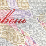 рис. 16 (Реверс 100 гривень 2014 Україна)