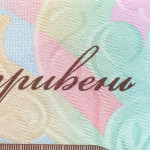рис. 16 (Реверс 1000 гривень 2019 Україна)