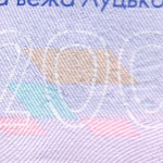 рис. 21 (Реверс 200 гривень 2021 Україна)