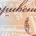 рис. 17 (Реверс 500 гривень 2015 Україна)