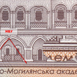 рис. 15 (Реверс 500 гривень 2015 Україна)