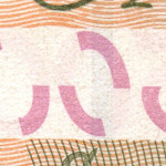 рис. 13 (Реверс 500 гривень 2015 Україна)