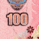 рис. 11 (Аверс 100 бат 2015 Таїланд)