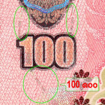 рис. 11а (Аверс 100 бат 2015 Таїланд)