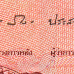 рис. 4 (Аверс 100 бат 2015 Таїланд)