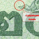 рис. 23 (Аверс 20 бат 2018 Таїланд)