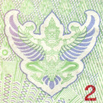 рис. 8 (Аверс 20 бат 2018 Таїланд)