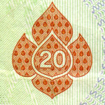 рис. 7 (Аверс 20 бат 2018 Таїланд)