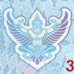 рис. 8 (Аверс 50 бат 2018 Таїланд)