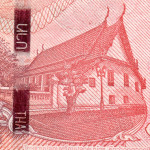 рис. 15 (Реверс 100 бат 2015 Таїланд)