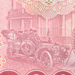 рис. 14 (Реверс 100 бат 2018 Таїланд)