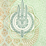 рис. 17 (Реверс 20 бат 2018 Таїланд)