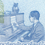 рис. 17 (Реверс 50 бат 2017 Таїланд)