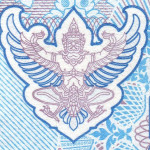 рис. 16 (Реверс 50 бат 2018 Таїланд)