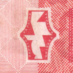 рис. 7 (Аверс 10 гривень 2006 Україна)