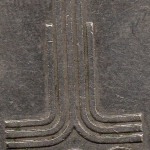 рис. 5 (Реверс 1 рубль 1977 СРСР)
