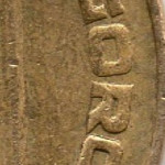 рис. 6 (Реверс 5 агорот 1991 Ізраїль)