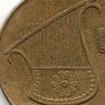 Рис. 2 (Аверс 1/2 нового шекеля 2006 Ізраїль)