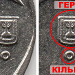 Рис. 4 (Аверс 1 новий шекель 1998 Ізраїль)