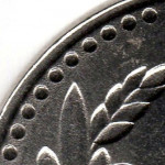 Рис. 4 (Аверс 2 нових шекеля 2008 Ізраїль)
