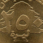 Рис. 2 (Аверс 250 ліврів 2009 Ліван)