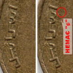 Рис. 8 (Реверс 1/2 нового шекеля 2006 Ізраїль)