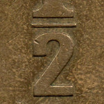 Рис. 4 (Реверс 1/2 нового шекеля 2006 Ізраїль)