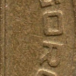 рис. 7 (Реверс 10 агорот 2000 Ізраїль)
