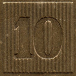 рис. 5 (Реверс 10 агорот 2006 Ізраїль)
