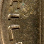 рис. 6 (Реверс 10 агорот 2012 Ізраїль)