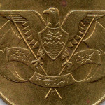 Рис. 2 ( Аверс 5 філсів 1974 Ємен)