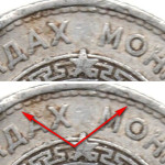 Рис. 2 (15 мунгу 1959 Монголія)