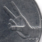 Рис. 7 ( Реверс 2 рупії 2011 Індія)