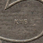 Рис. 6 (Реверс 50 теньге 2000 Казахстан)
